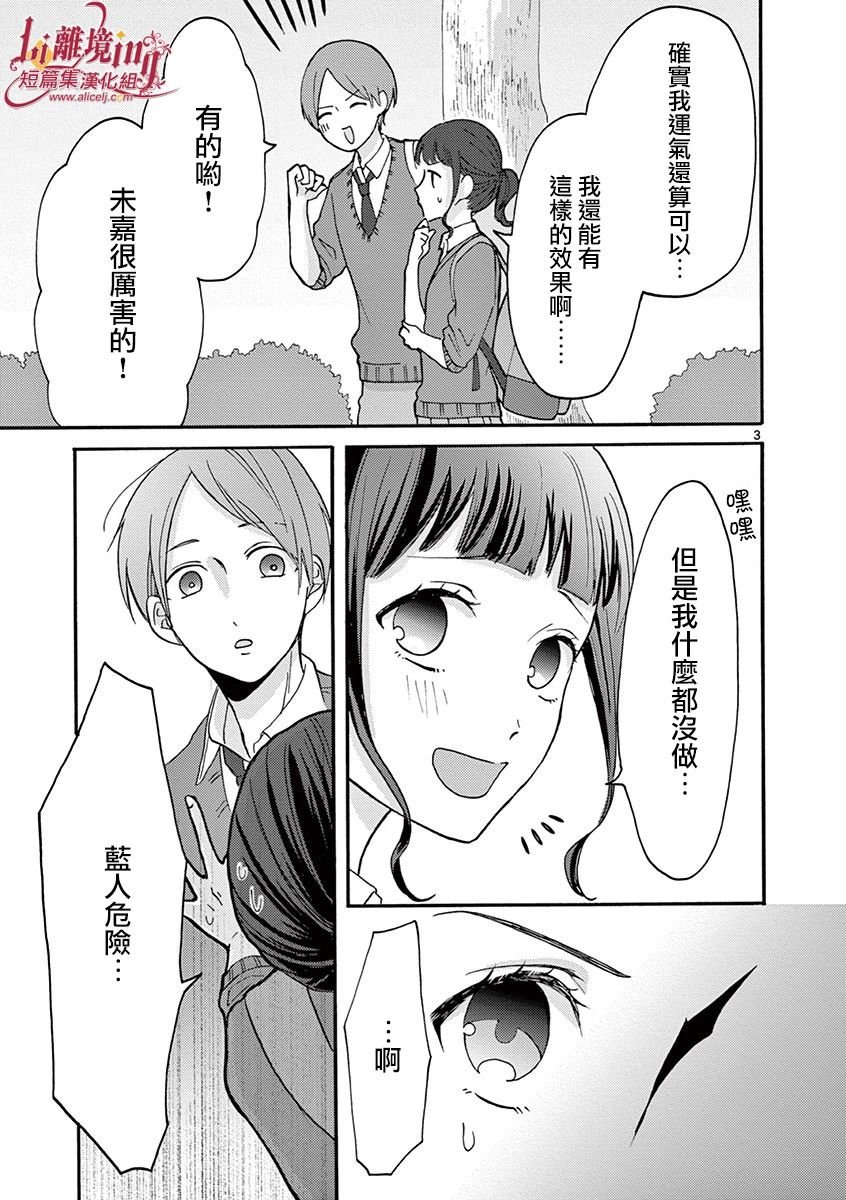 第29-36话