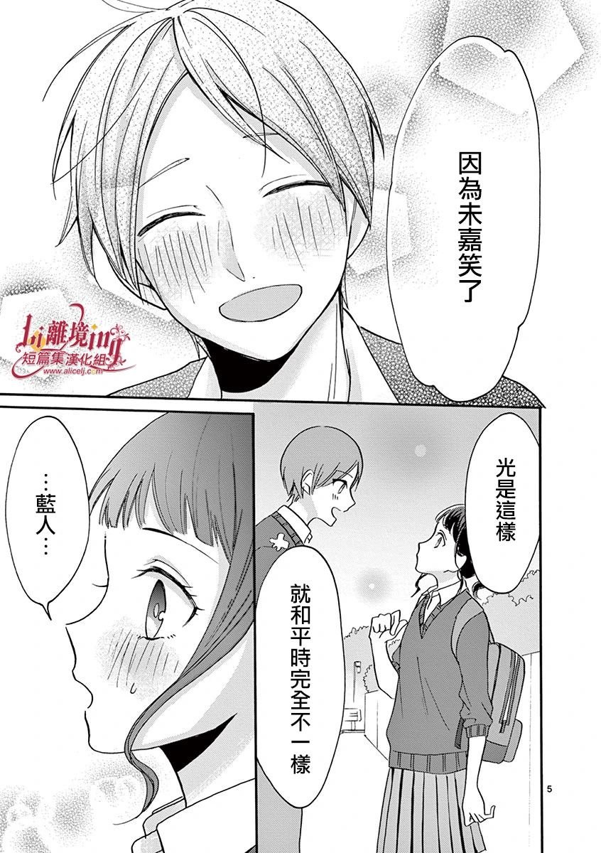 第29-36话