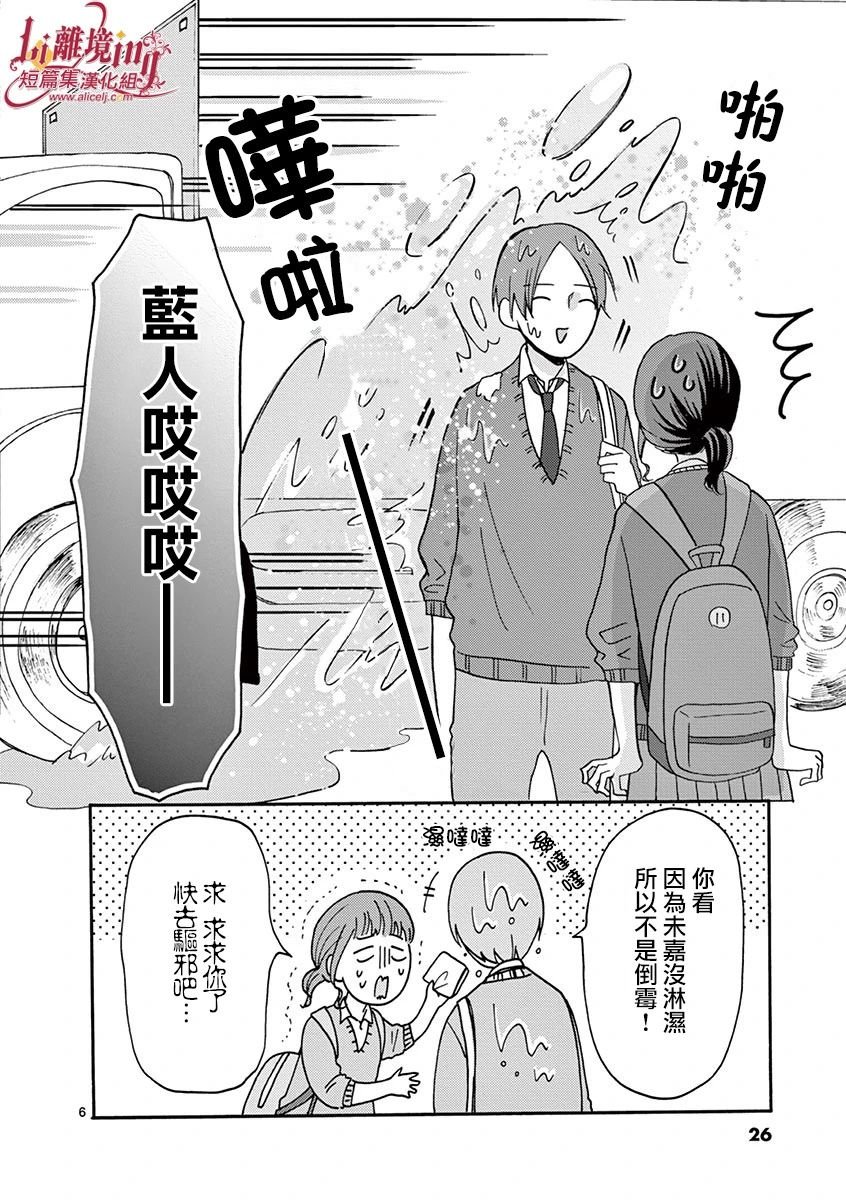第29-36话