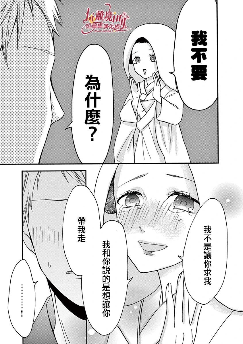 第29-36话
