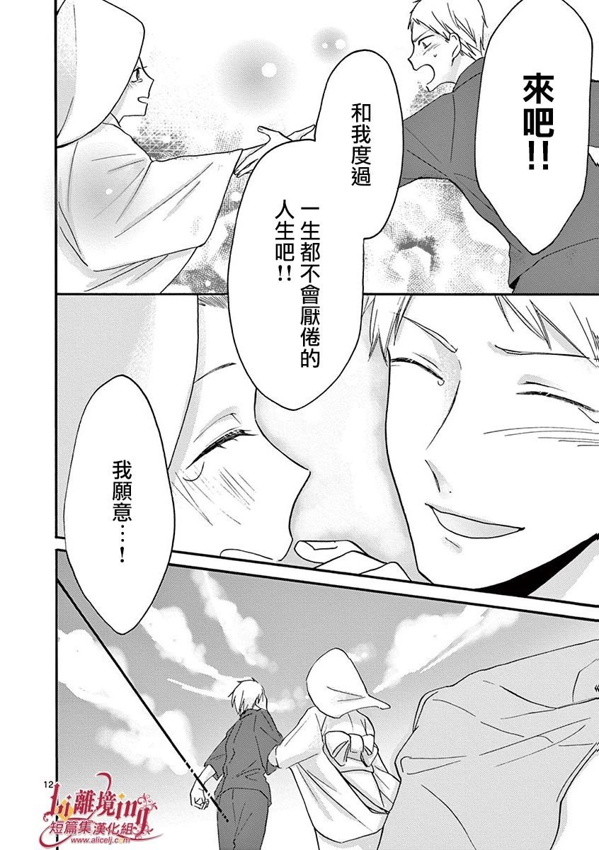 第29-36话