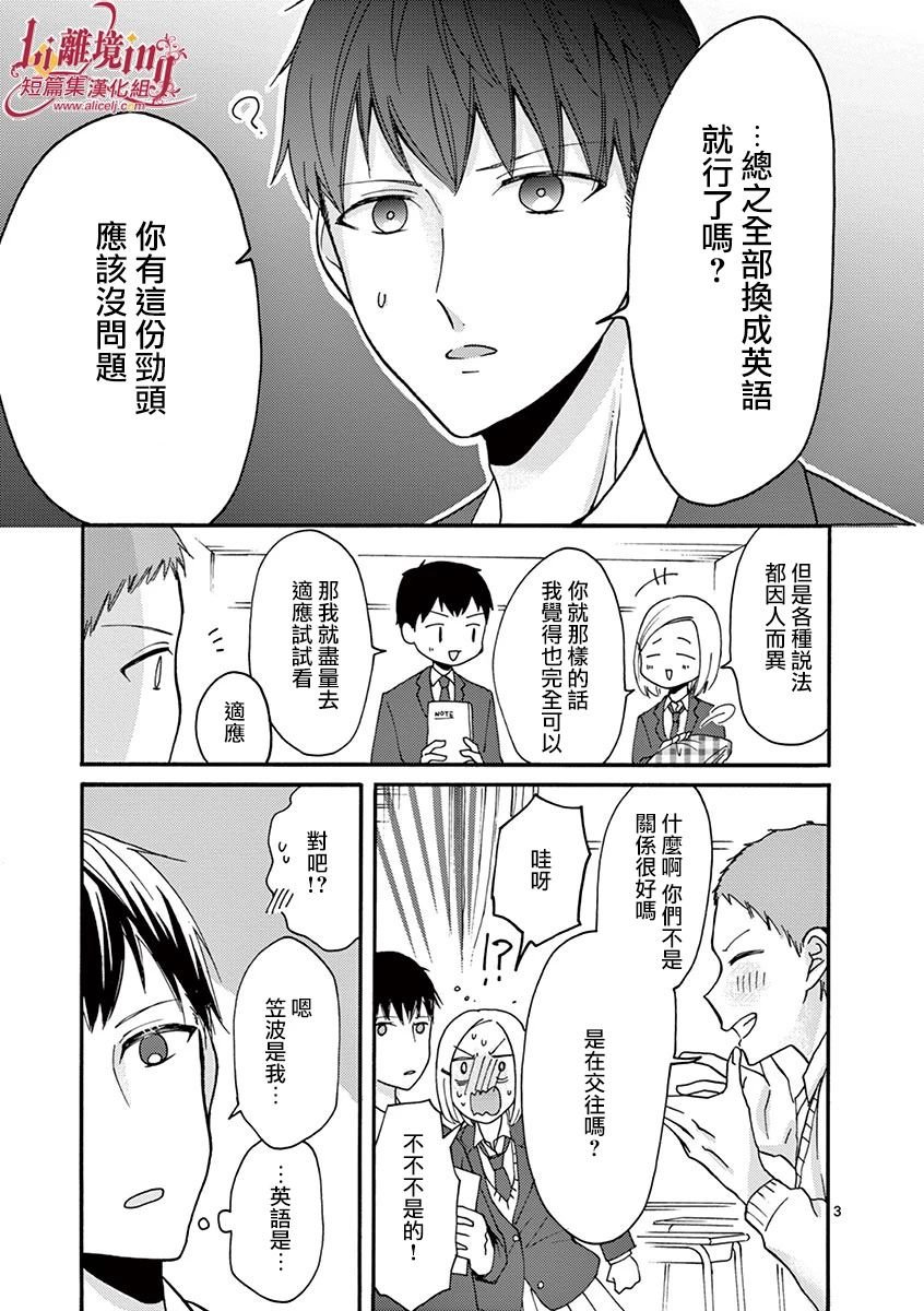 第29-36话