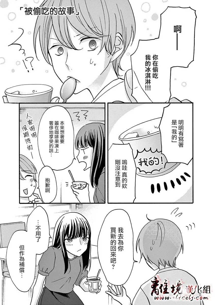 第37-46话