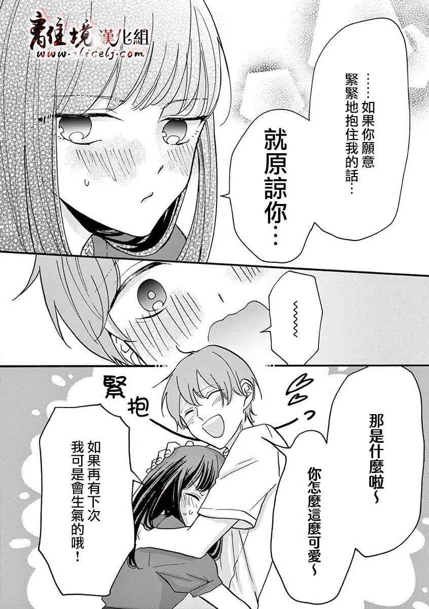第37-46话