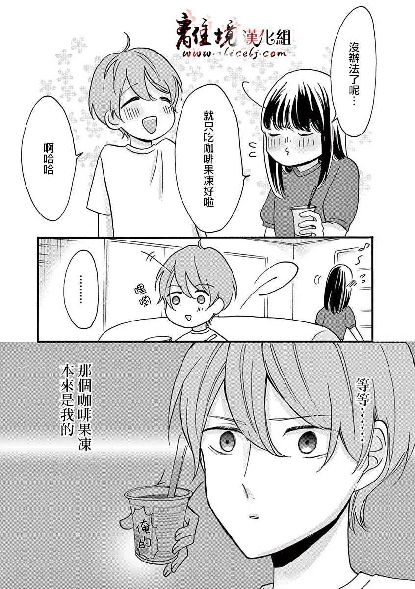 第37-46话