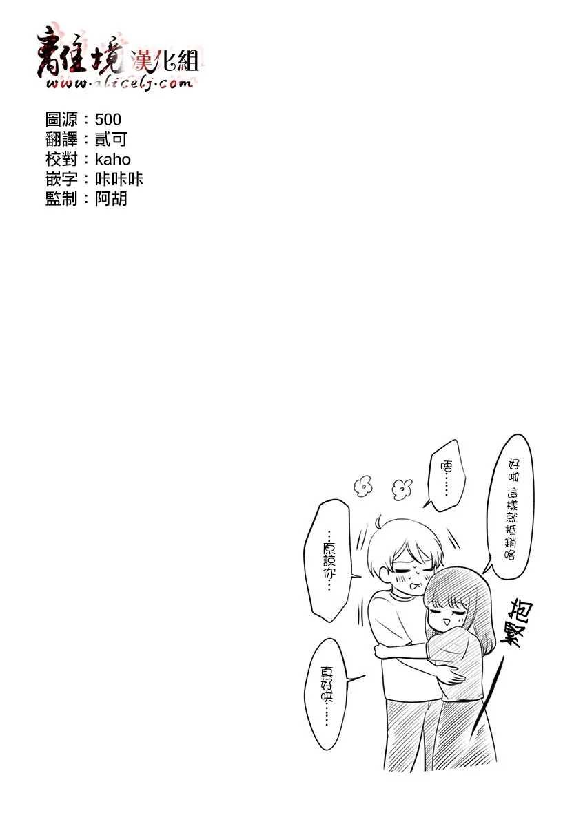 第37-46话