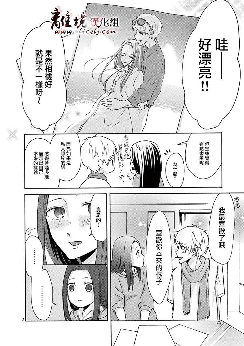 第37-46话