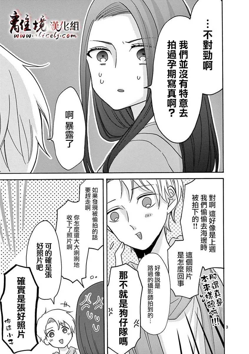 第37-46话