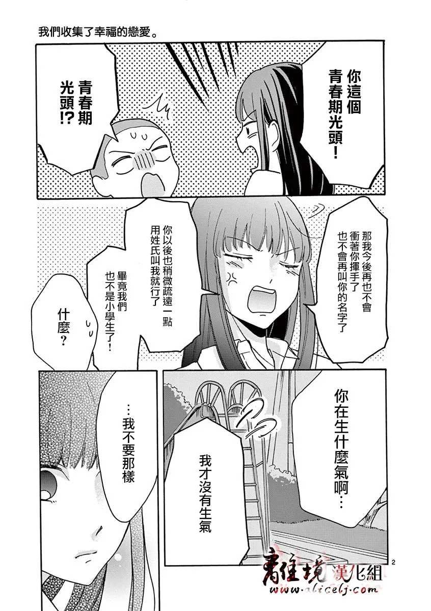 第37-46话