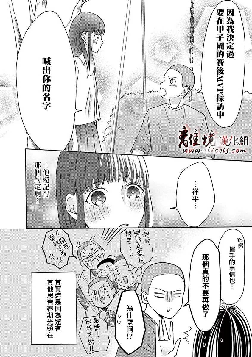 第37-46话