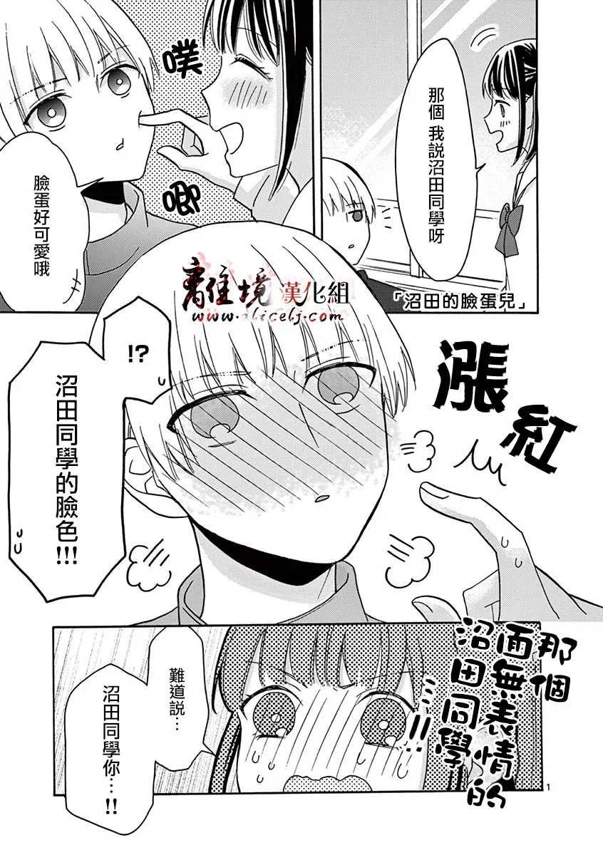 第37-46话