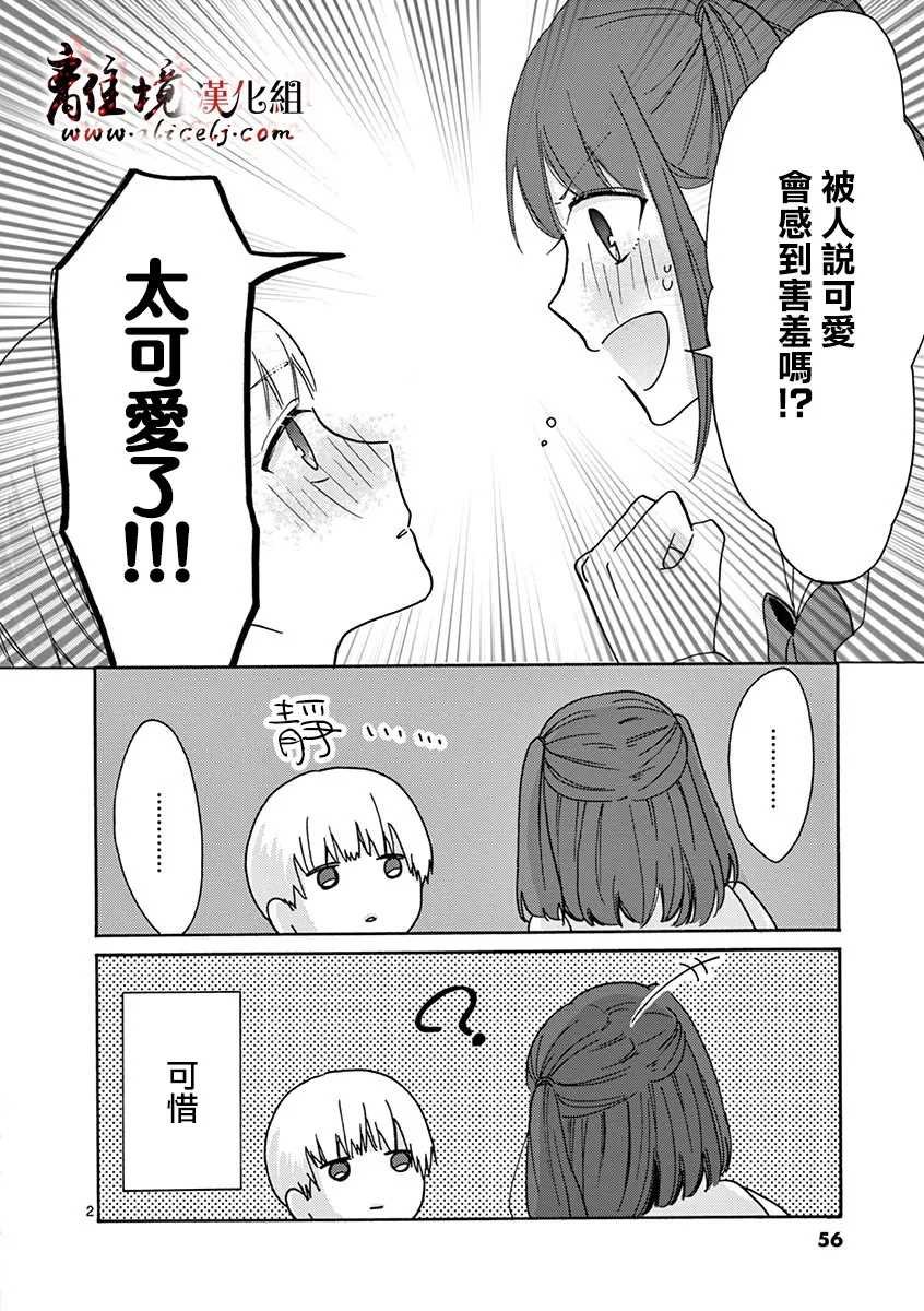 第37-46话