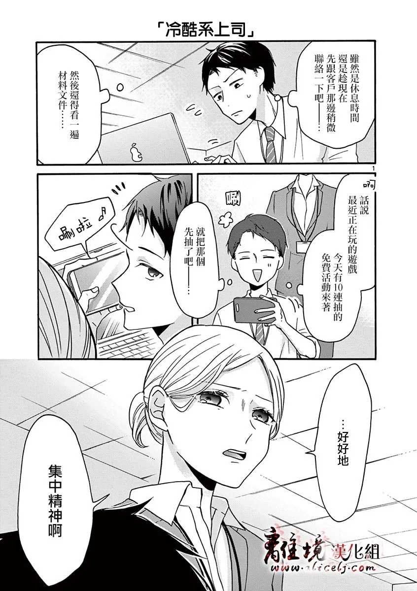 第37-46话