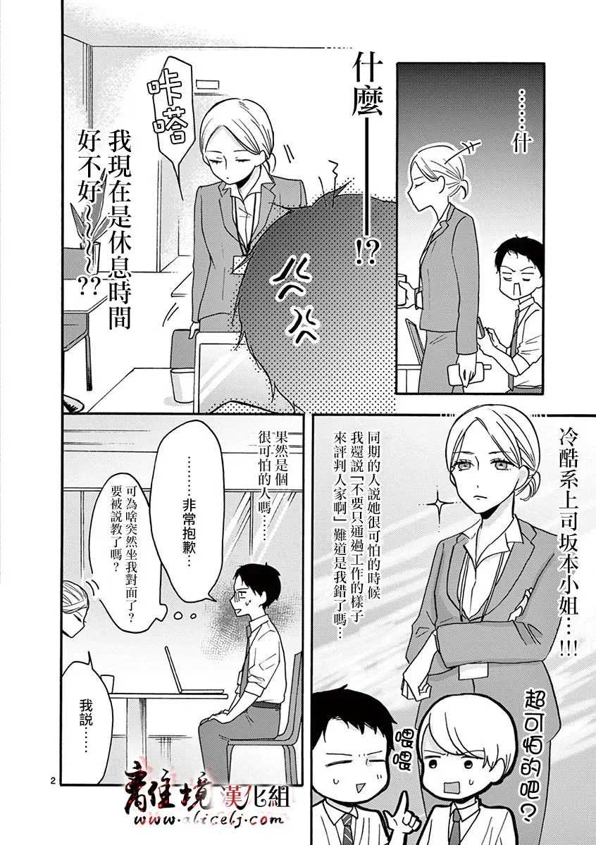第37-46话