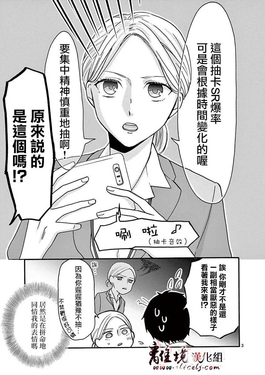 第37-46话