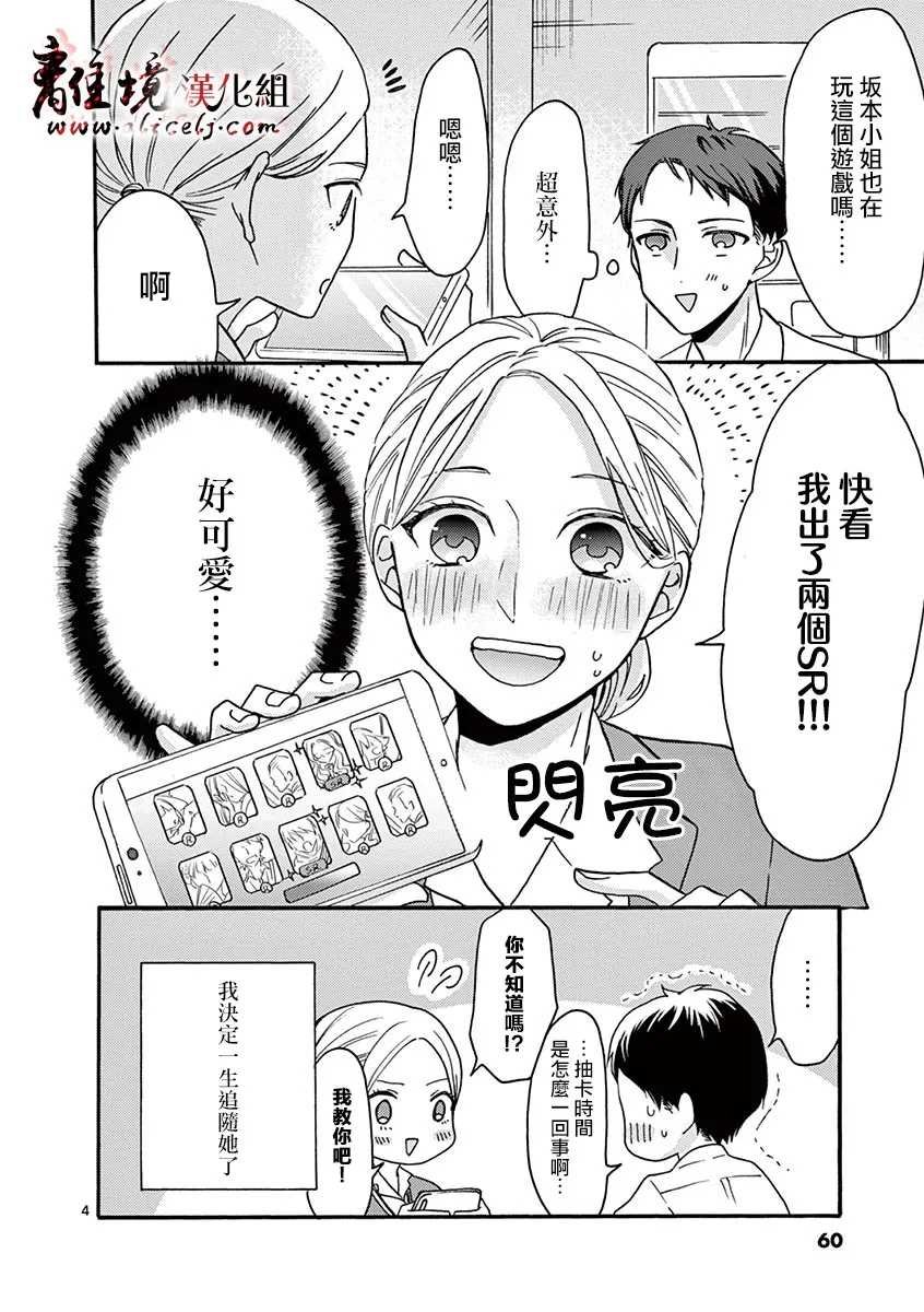 第37-46话