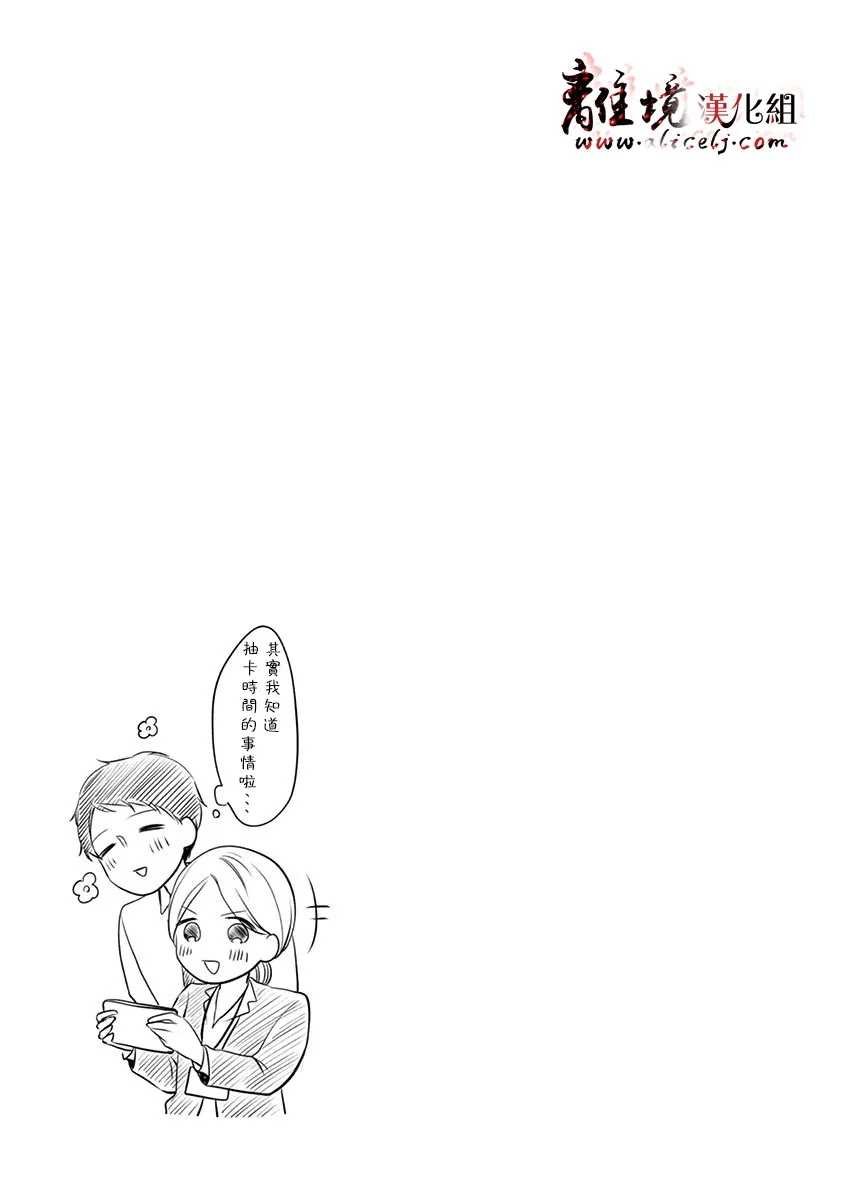 第37-46话