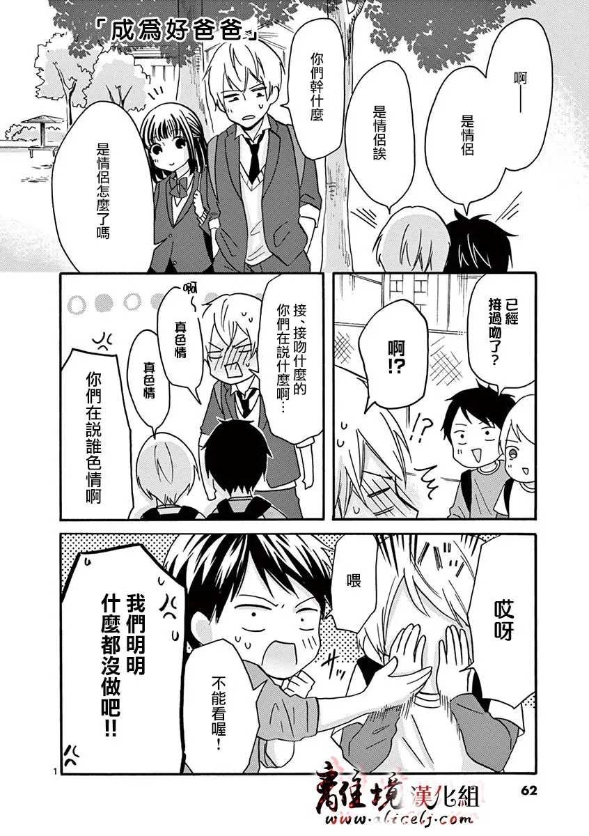 第37-46话