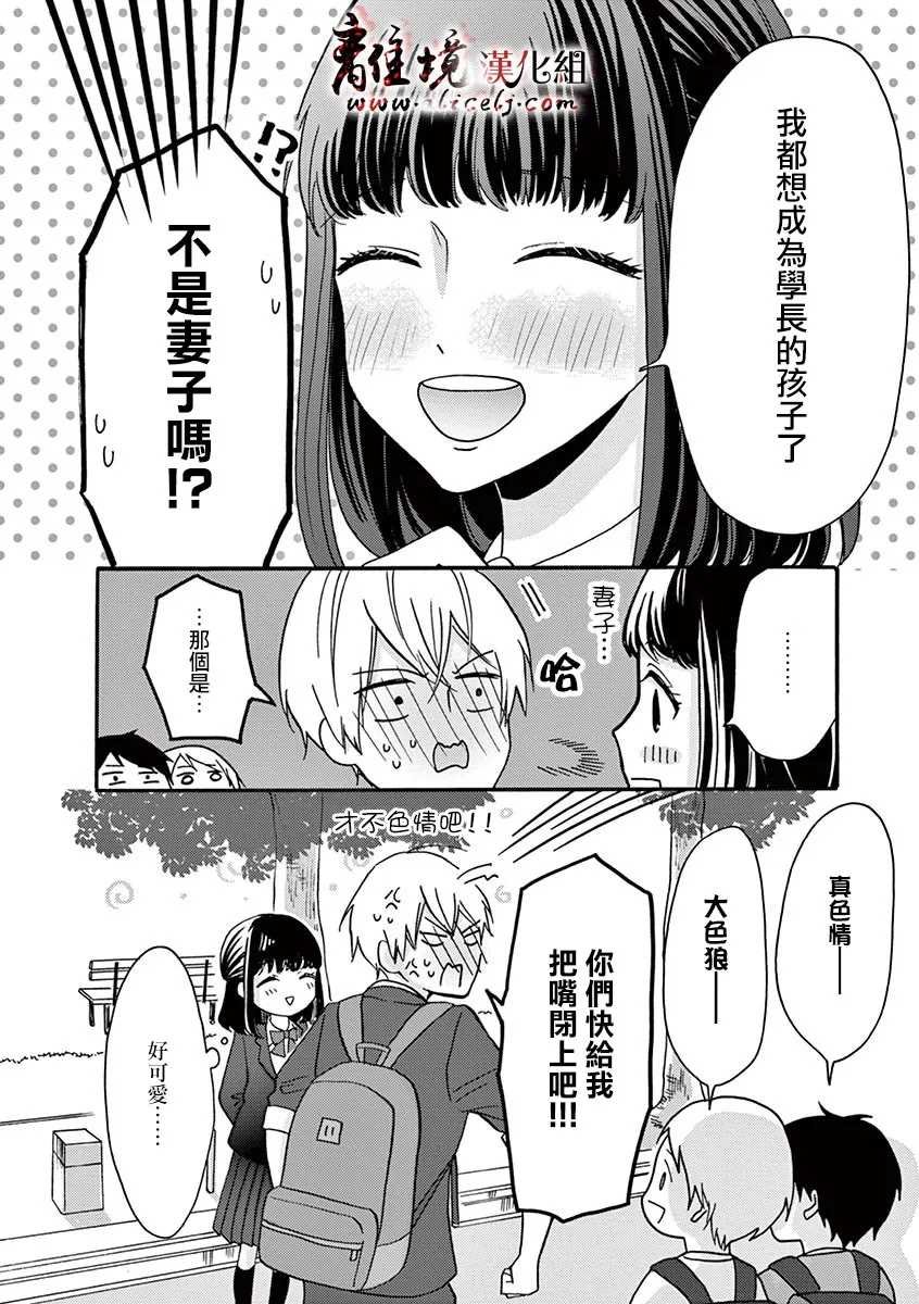 第37-46话