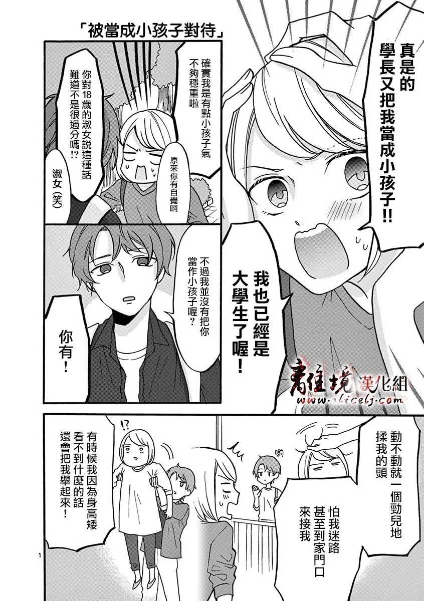 第37-46话