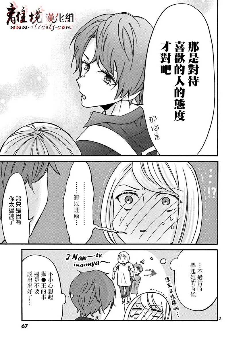 第37-46话