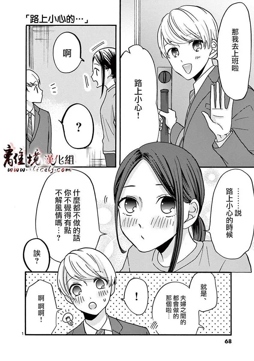 第37-46话