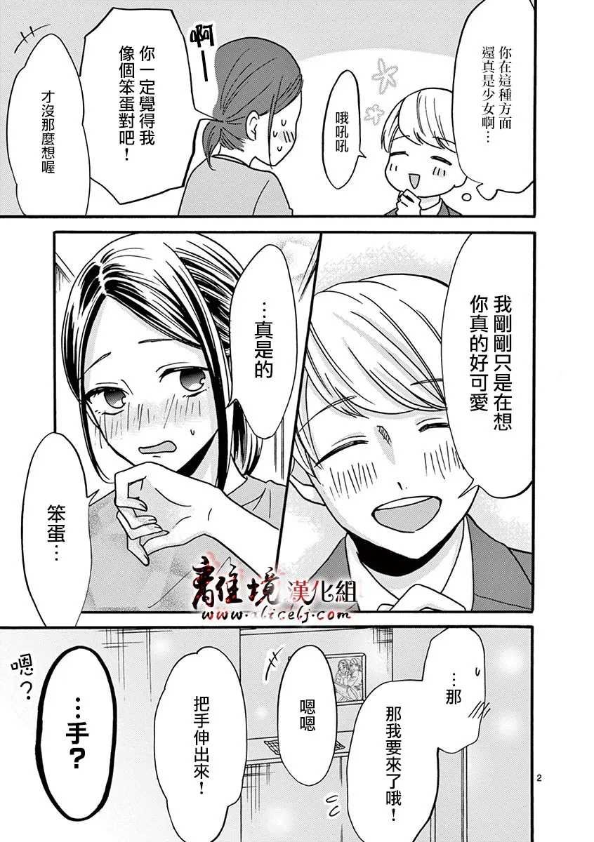 第37-46话