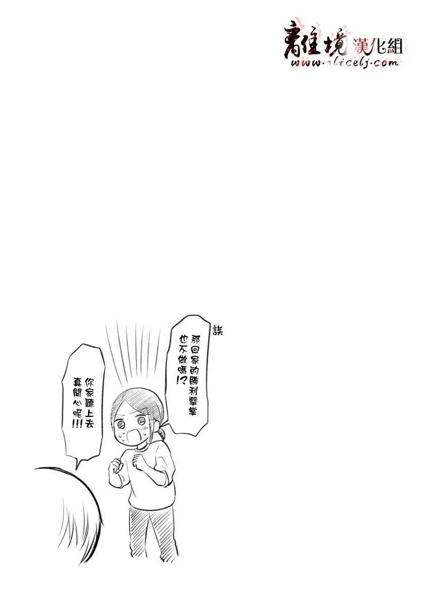 第37-46话
