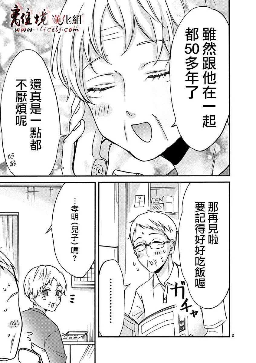 第37-46话