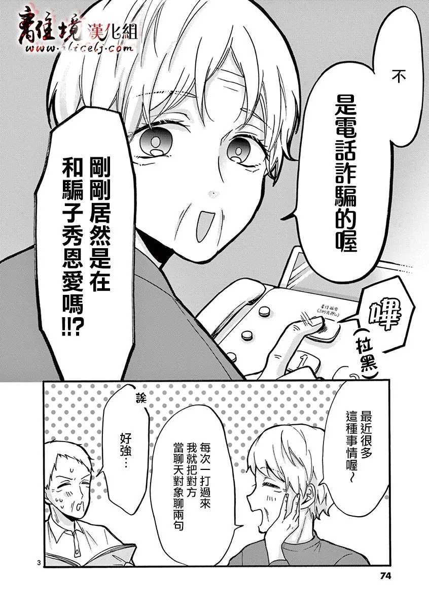 第37-46话