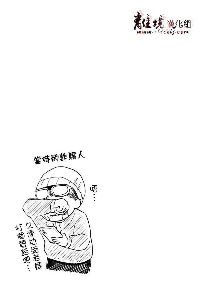 第37-46话