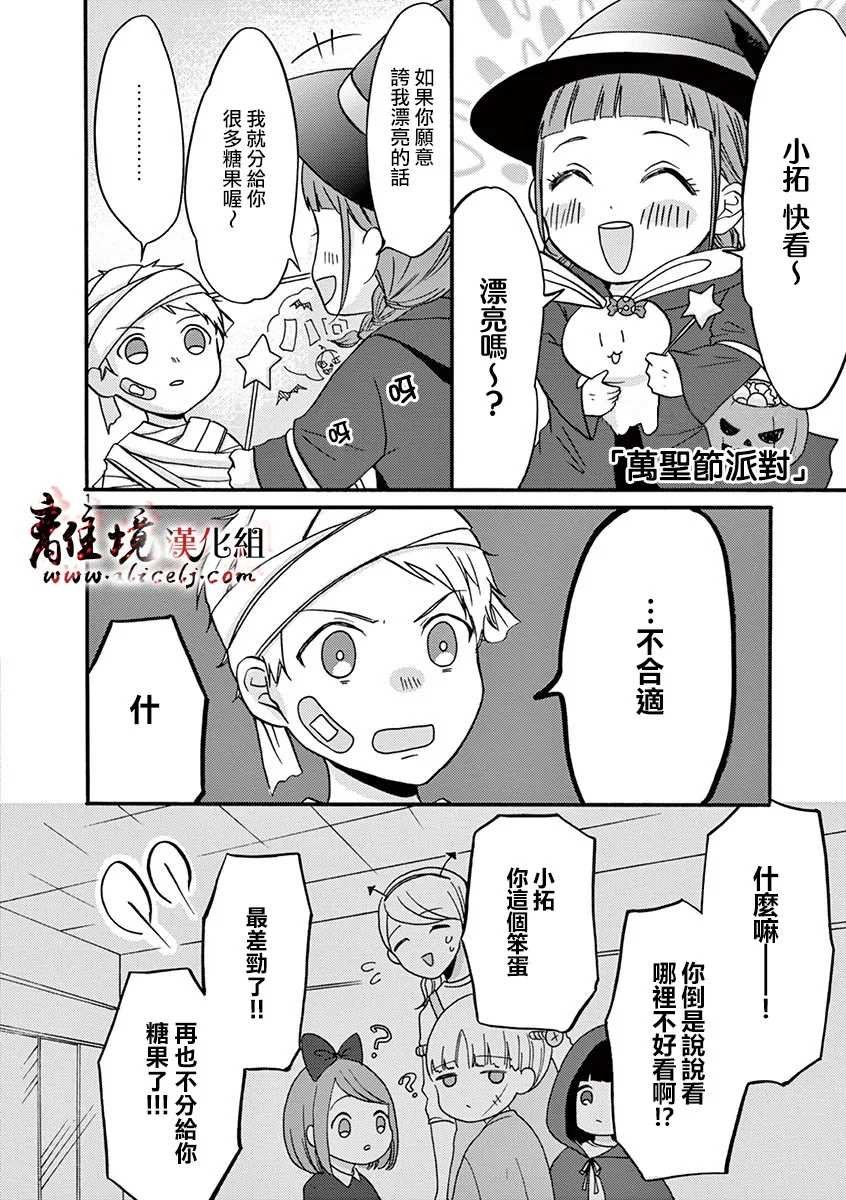 第37-46话