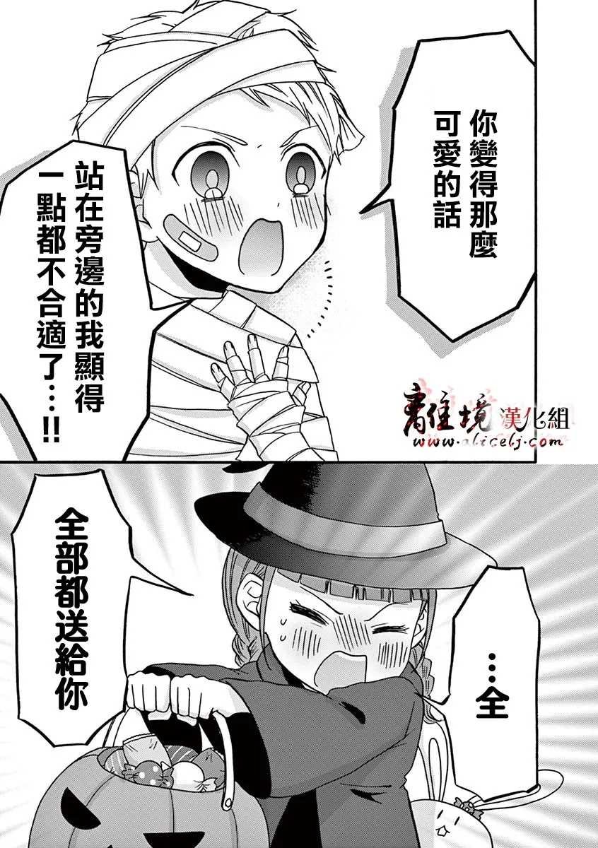 第37-46话