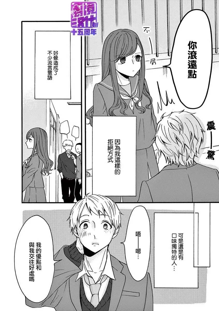第47-52话