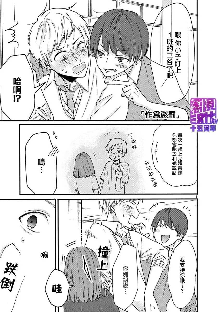 第47-52话