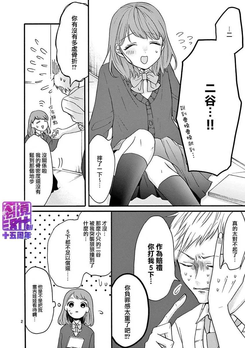 第47-52话