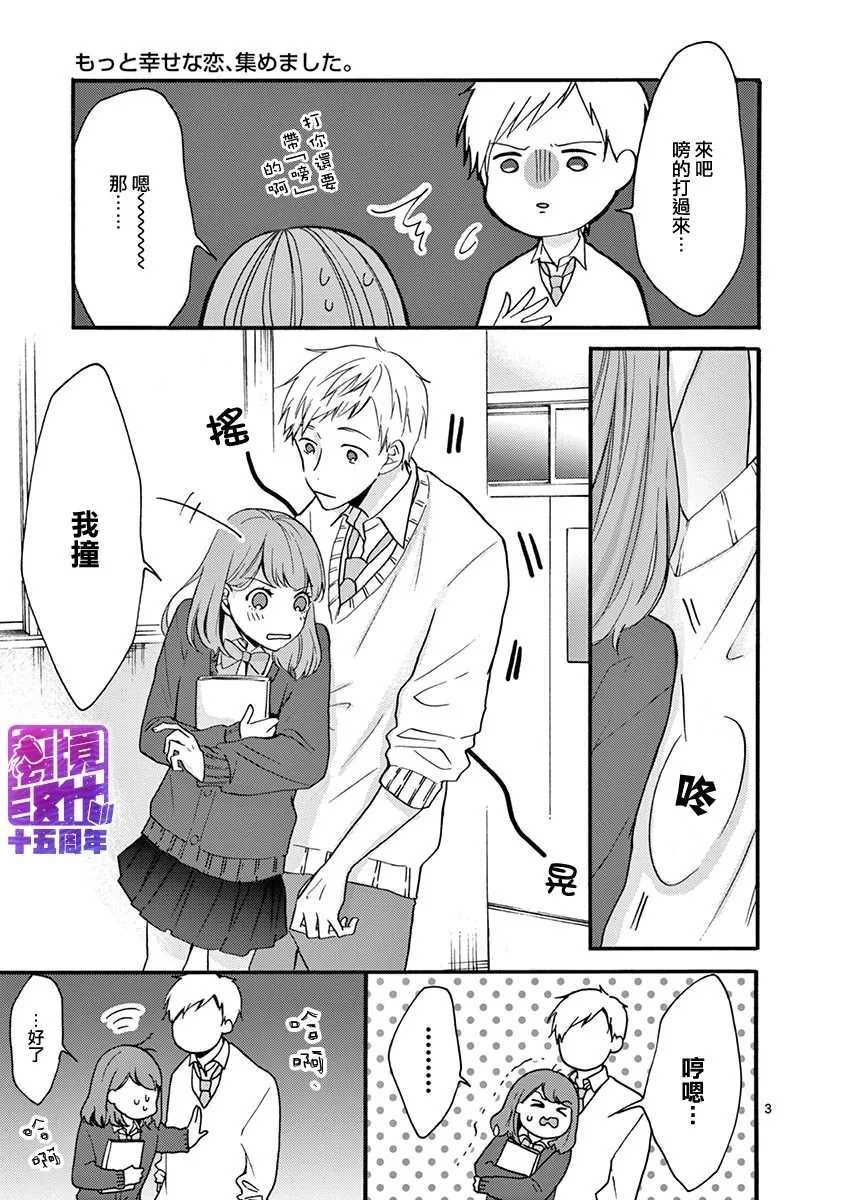 第47-52话