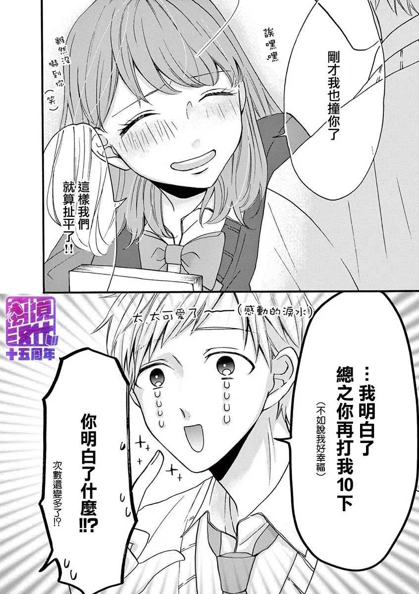 第47-52话