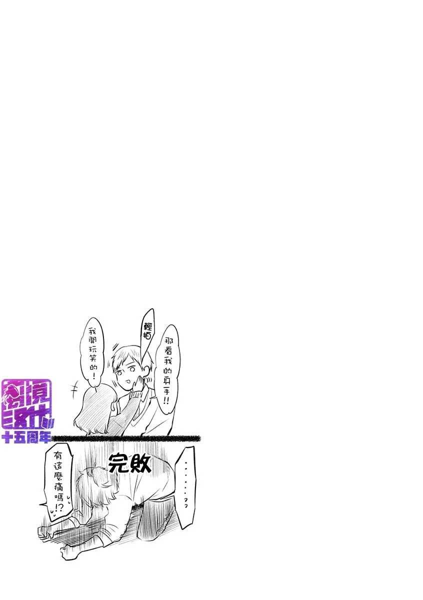 第47-52话