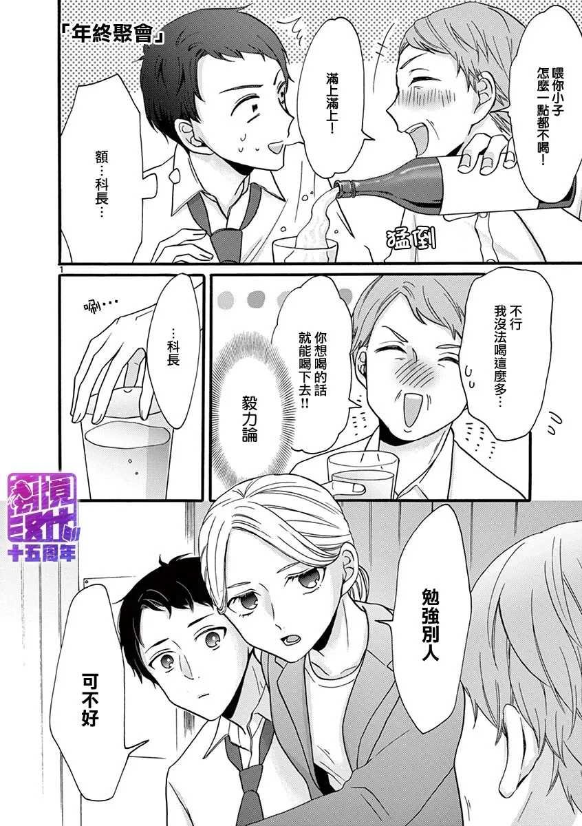 第47-52话