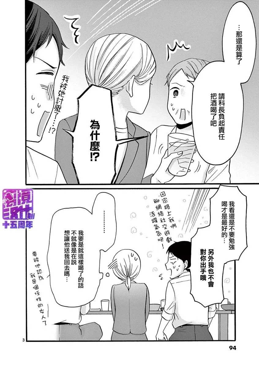 第47-52话