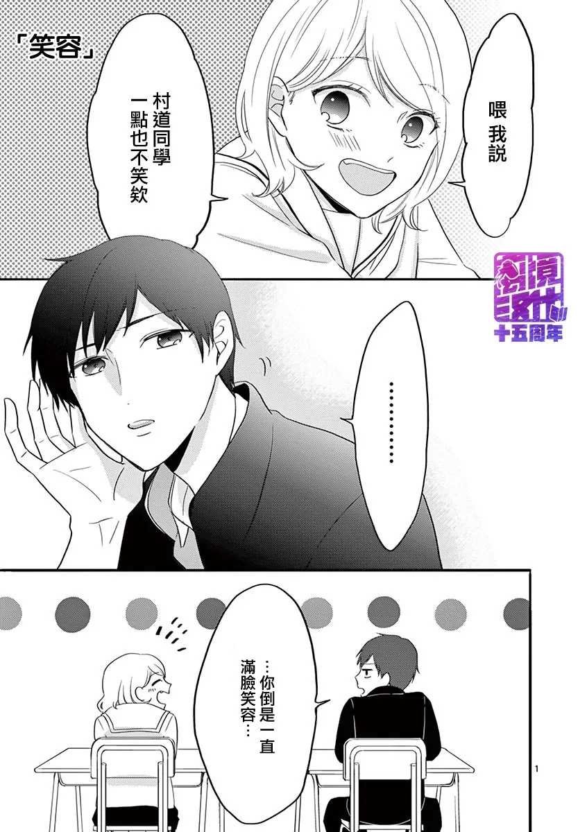 第47-52话
