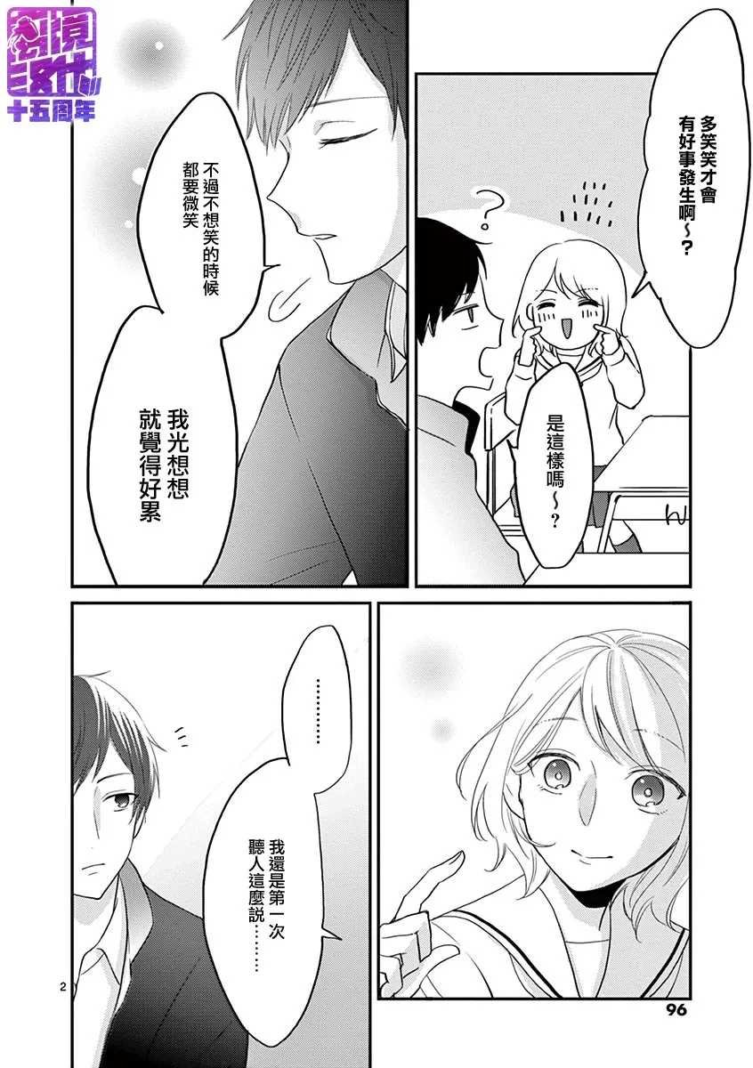 第47-52话
