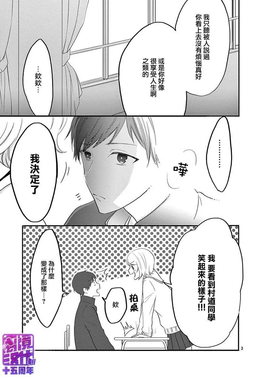 第47-52话