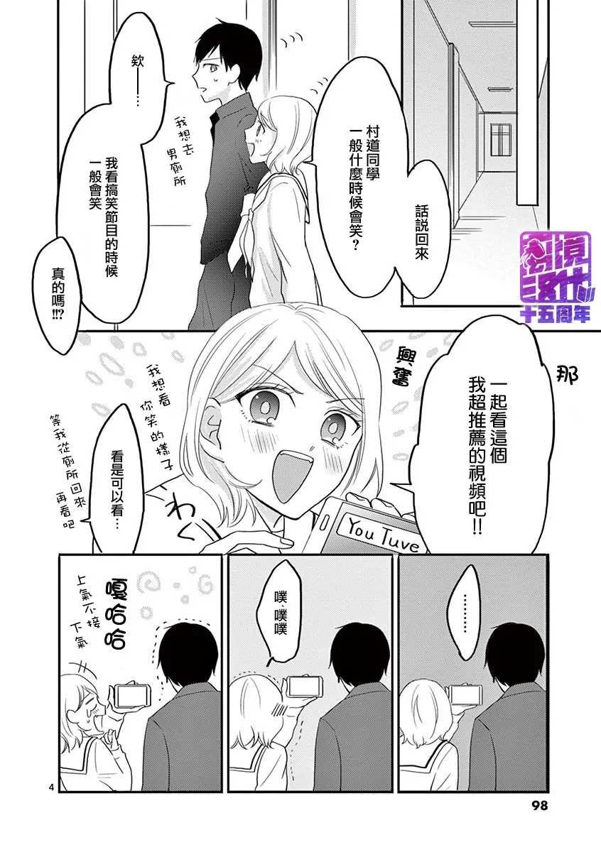 第47-52话