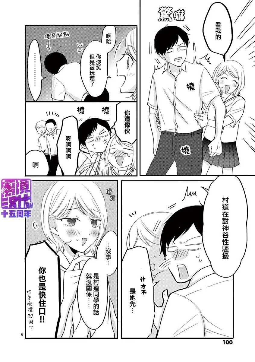 第47-52话