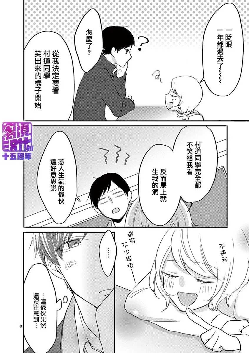 第47-52话