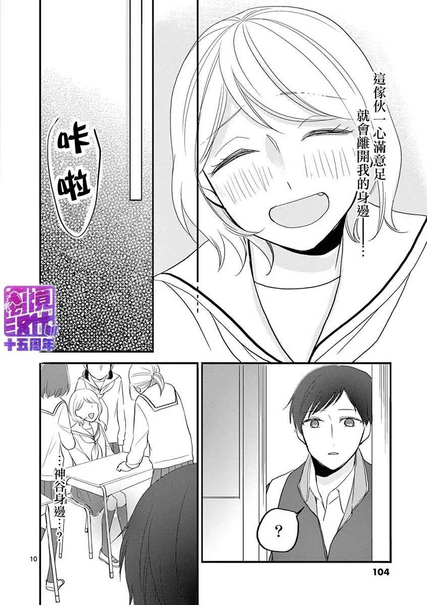 第47-52话