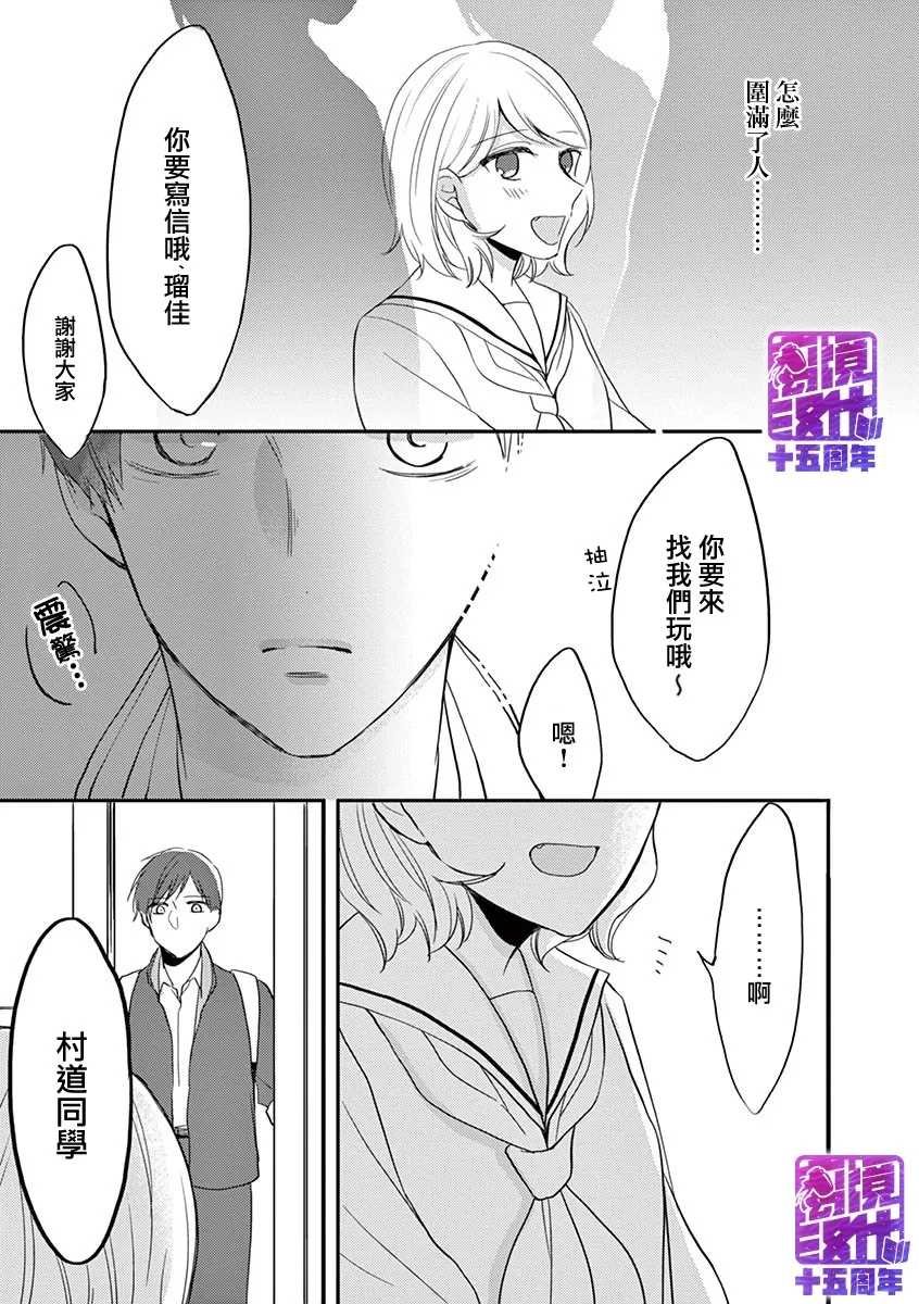 第47-52话