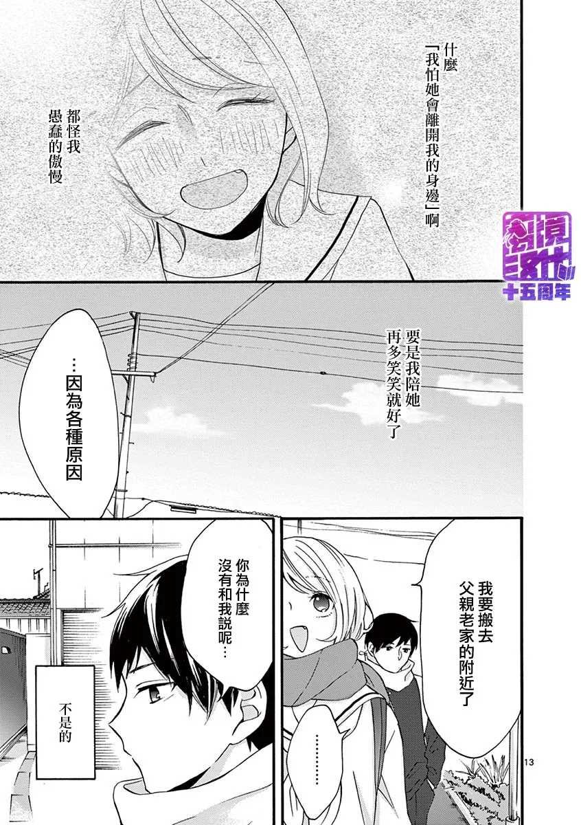 第47-52话